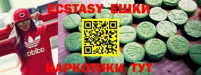 индика Малоярославец