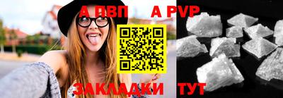 Альфа ПВП Малгобек