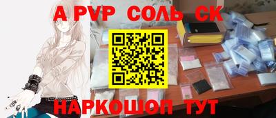 Альфа ПВП Малгобек