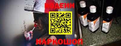 каннабис Бийск