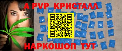 Альфа ПВП Малгобек