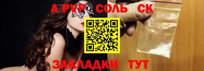 Альфа ПВП Малгобек