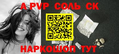 индика Малоярославец