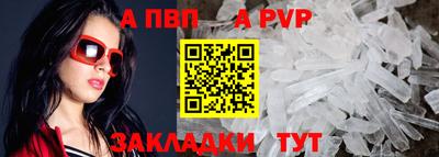 каннабис Беслан