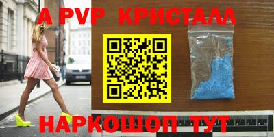 меф VHQ Мариинск
