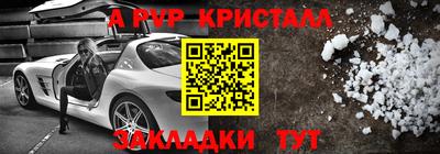 меф VHQ Мариинск