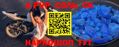 каннабис Беслан