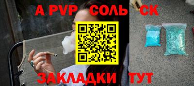 каннабис Бийск