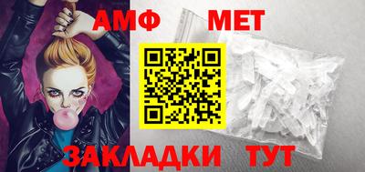 каннабис Беслан