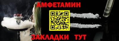 меф VHQ Мариинск