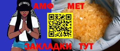 меф VHQ Мариинск