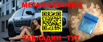 Альфа ПВП Малгобек