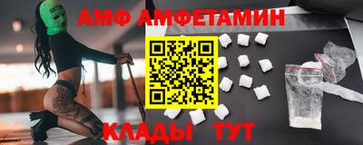 меф VHQ Мариинск