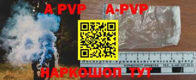 каннабис Бийск