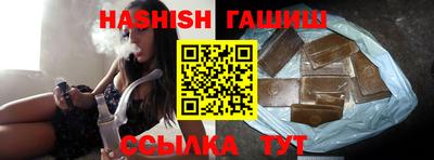 каннабис Беслан