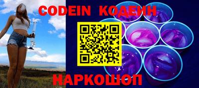 каннабис Бийск