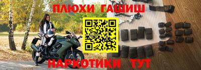 каннабис Бийск