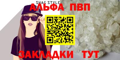 каннабис Беслан