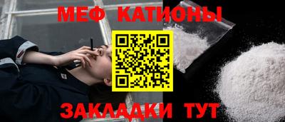 каннабис Бийск