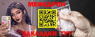 каннабис Бийск