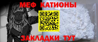 каннабис Беслан