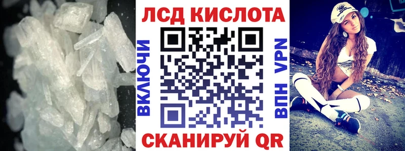 hydra зеркало  купить наркотики сайты  Фрязино  ЛСД экстази кислота 