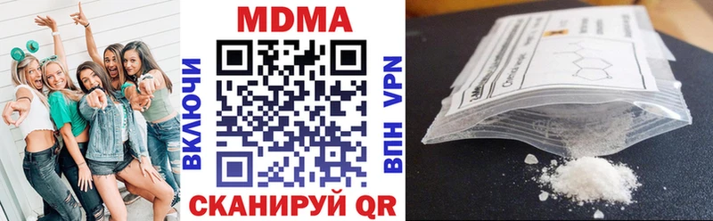 ссылка на мегу вход Фрязино МДМА crystal наркотики