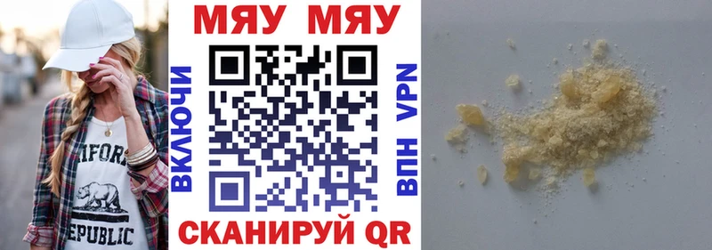Меф 4 MMC  мега зеркало  Фрязино  закладка 