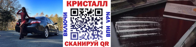 МЕТАМФЕТАМИН Декстрометамфетамин 99.9%  Фрязино 