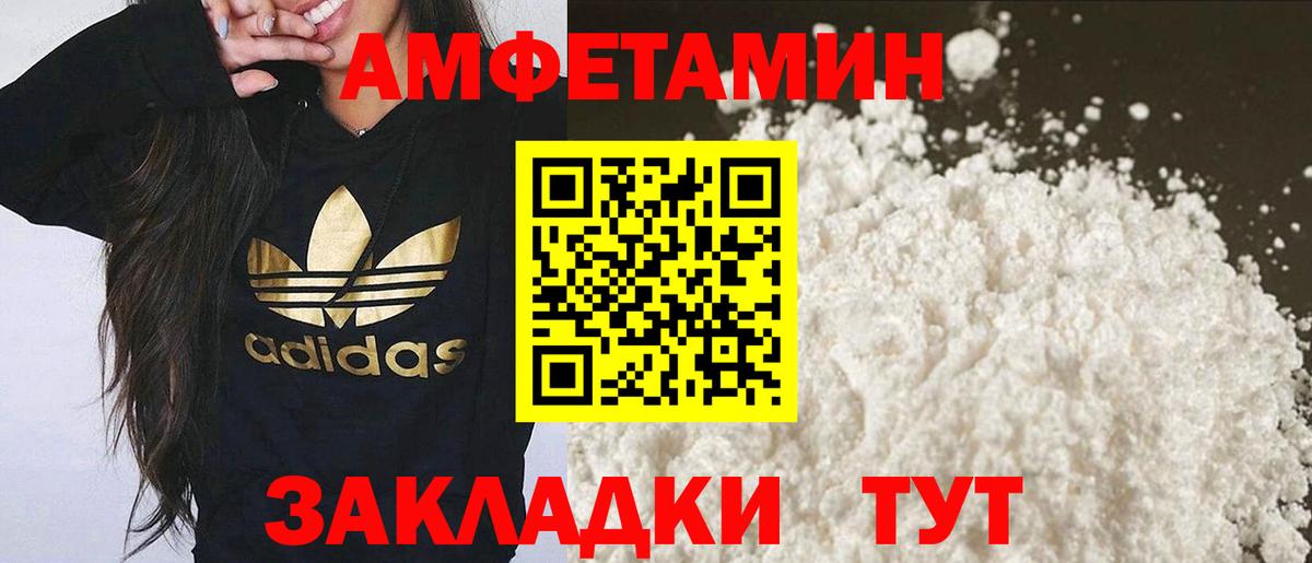 Метамфетамин Декстрометамфетамин 99.9% Фрязино