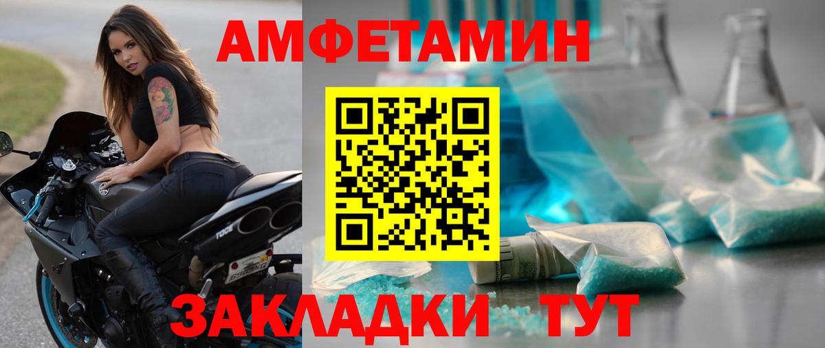 Метамфетамин витя  Метамфетамин витя  Фрязино 