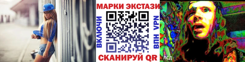 Марки 25I-NBOMe 1500мкг  Фрязино 