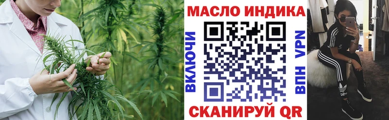 Дистиллят ТГК гашишное масло  маркетплейс телеграм  Фрязино  купить закладку 