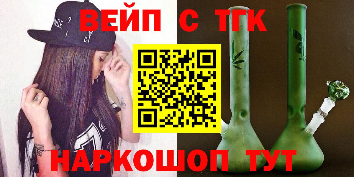 ТГК гашишное масло  купить наркоту  Дистиллят ТГК гашишное масло  Фрязино 