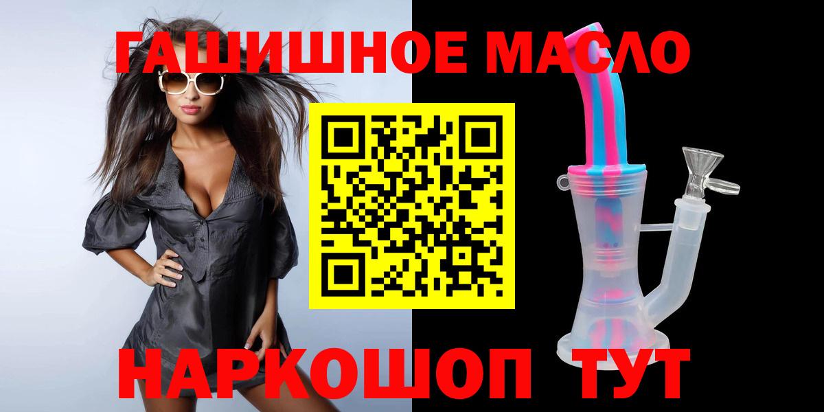 Дистиллят ТГК вейп Фрязино