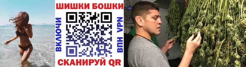 купить наркоту  Фрязино  Бошки Шишки AK-47 
