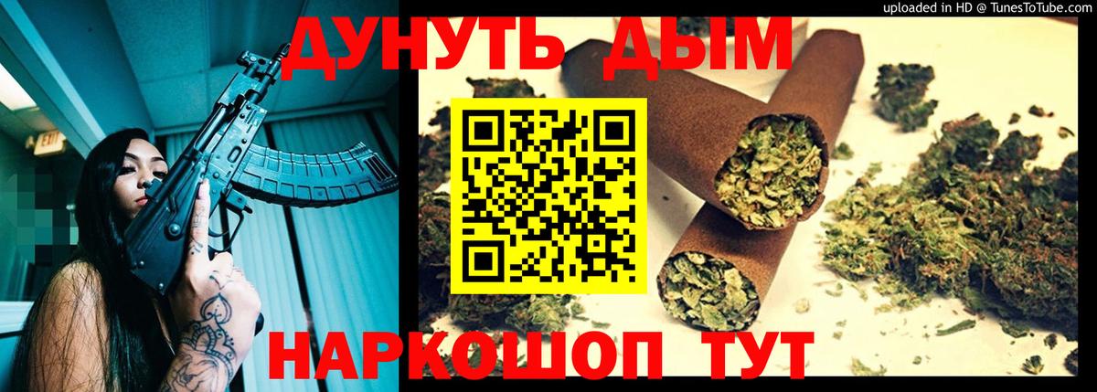 Канабис ГИДРОПОН  Фрязино  Каннабис VHQ  Каннабис Bruce Banner 