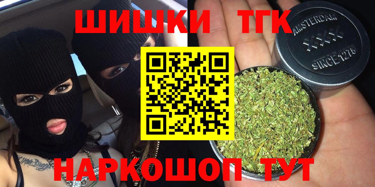 Канабис сатива  Вход с VPN  Шишки марихуана VHQ  Фрязино 